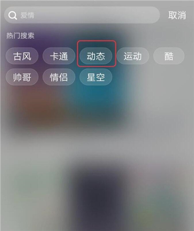 vivou1设置动态锁屏具体操作方法