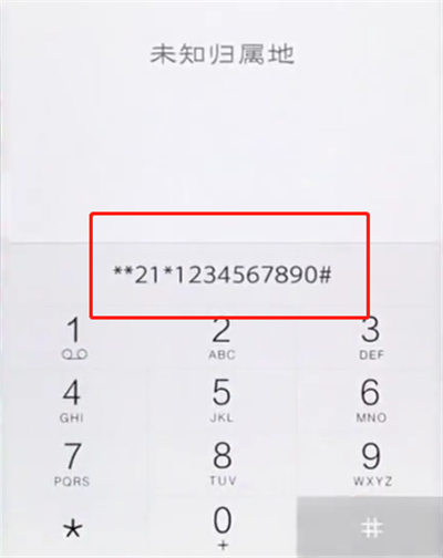 vivou1设置呼叫转移详细操作方法