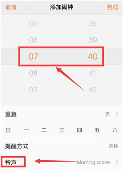 vivou1设置闹钟具体操作方法