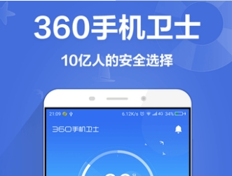 360手机卫士清理内存详解 360手机卫士如何清理垃圾