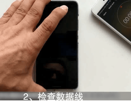 华为手机出现充不进去电具体解决方法