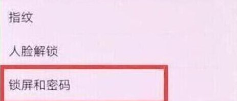 荣耀手机设置显示步数具体操作方法