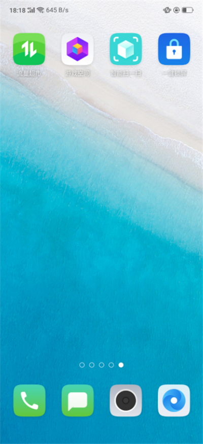 OPPO A7x中设置游戏空间具体讲解