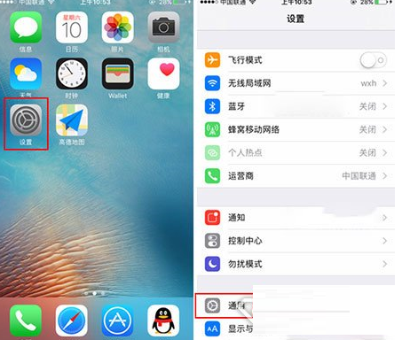 苹果手机隐藏自带app操作步骤
