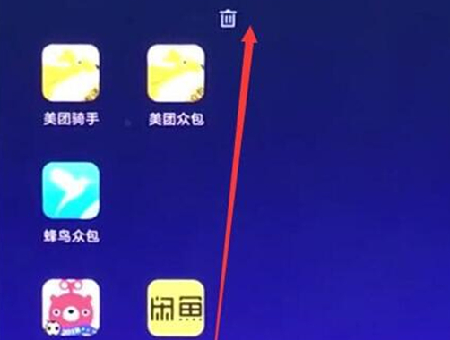 小米9中将软件卸载的具体操作方法