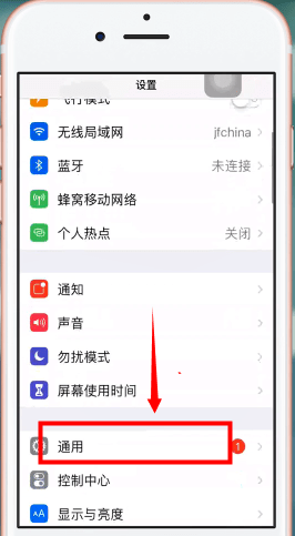 苹果手机出现搜不到wifi详细解决方法