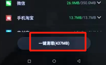 黑鲨helo中将垃圾清理具体操作方法