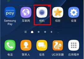 三星手机中关掉拍照声音具体方法