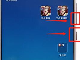 安卓手机进行截图具体操作