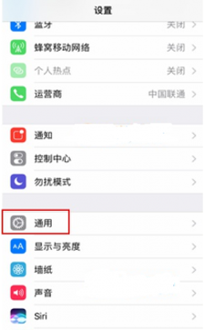 iPhone8查看序列号操作过程