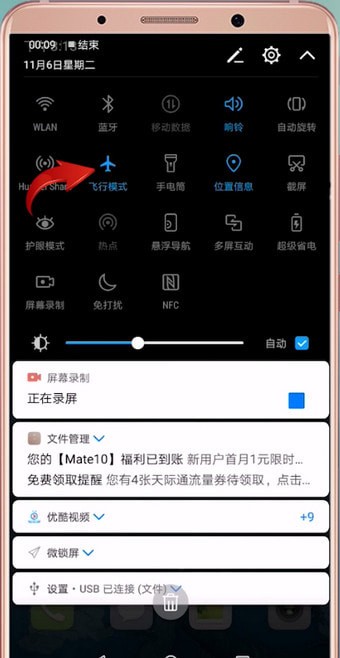 安卓手机搜不到wifi解决教程分享