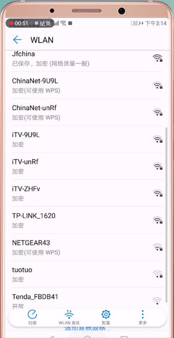 安卓手机搜不到wifi解决教程分享