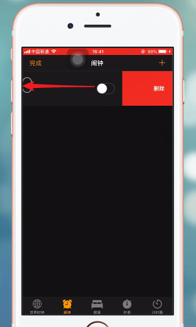 在苹果手机里将闹钟删掉操作流程