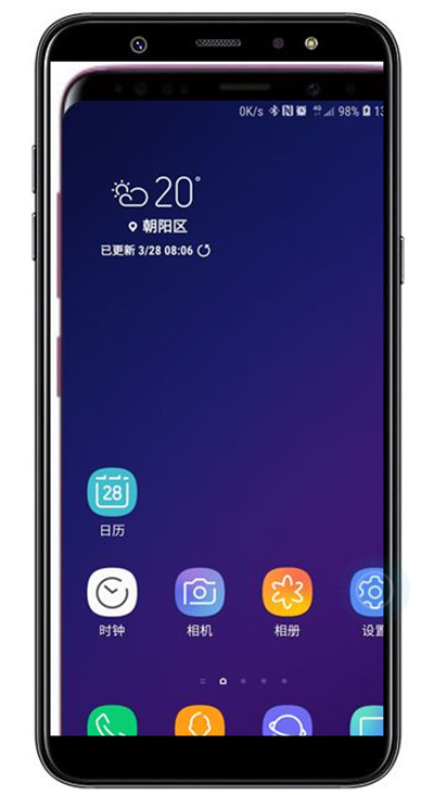 三星a9star手机中禁止应用使用移动数据操作流程