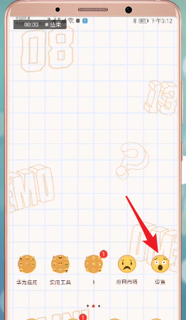 手机热点连接具体流程介绍