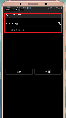 手机热点连接具体流程介绍