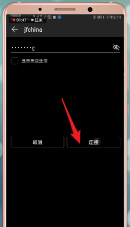 手机热点连接具体流程介绍
