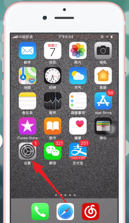 手机热点连接具体流程介绍