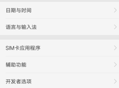 oppoa7x设置时间详细流程介绍