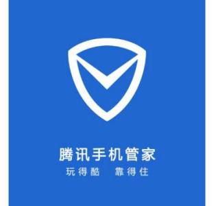 腾讯手机管家app中找到软件锁详细操作流程