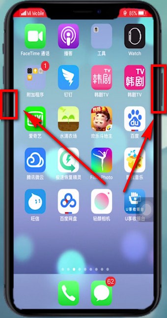 iPhone XR关机详细操作步骤