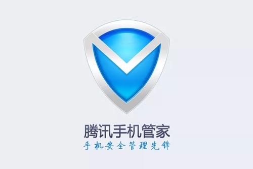 腾讯手机管家清理内存详细操作步骤