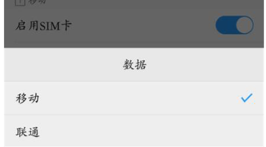 vivox23幻彩版切换数据网络具体操作步骤