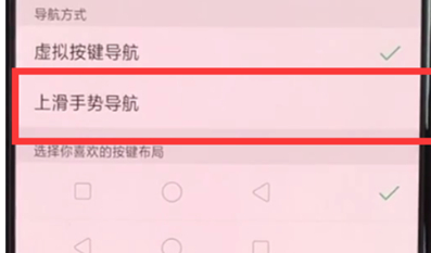 oppor17pro设置全面屏手势具体操作步骤