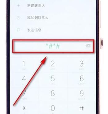 小米手机检测硬件操作过程讲解