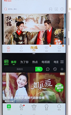 小米手机进行分屏操作过程