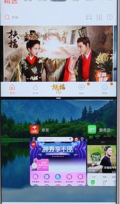 小米手机进行分屏操作过程