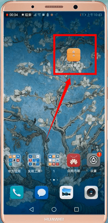 在华为手机里找到电话录音基础操作