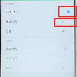 小米手机进行开机基础操作