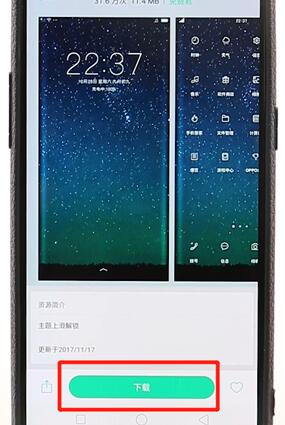 oppop手机设置壁纸操作过程