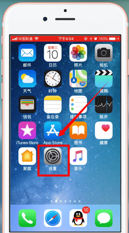 苹果手机更换壁纸图文操作