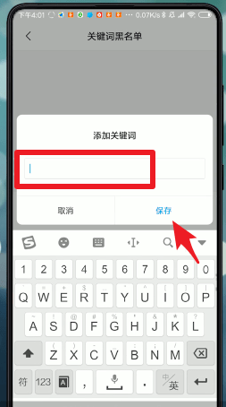 安卓手机总收到验证码短信处理操作
