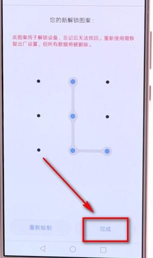 在华为手机里使用隐私空间详细操作