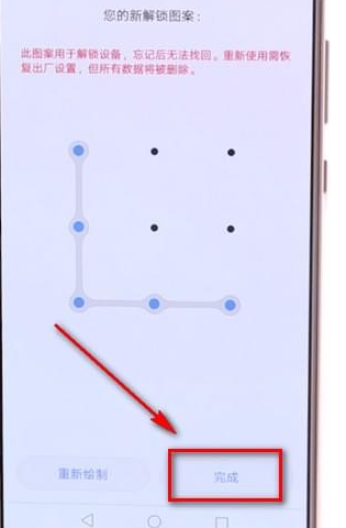 在华为手机里使用隐私空间详细操作
