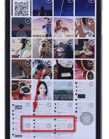 苹果手机进行截长图具体操作