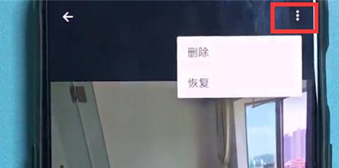 一加6t中将删除照片找回具体操作步骤