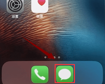 在苹果手机里将短信批量删掉基础操作