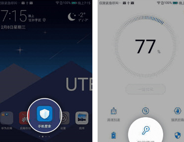 华为手机中使用游戏蜂窝具体操作方法