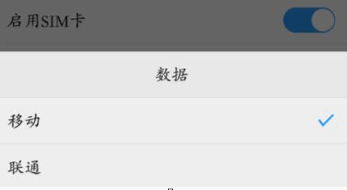 vivoz1青春版切换网络具体操作步骤