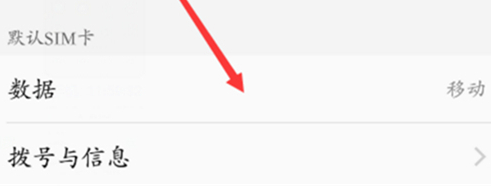vivoz1青春版切换网络具体操作步骤
