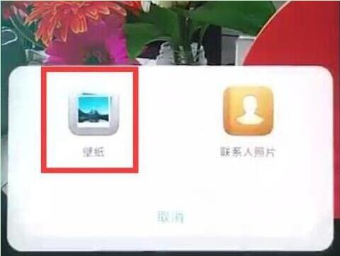 荣耀畅玩8c设置锁屏壁纸具体操作步骤