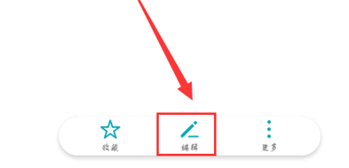荣耀10青春版设置联系人头像详细操作步骤