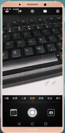 华为手机设置相机九宫格操作过程