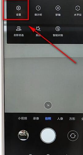 在小米手机里设置相机水印简单操作
