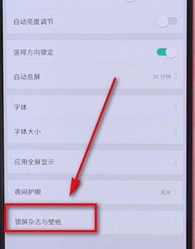 oppo手机耗流量具体处理过程介绍
