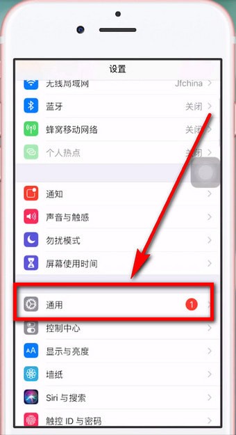 苹果手机耗电快具体处理操作过程